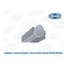 Профиль стоечный Гипрок | Gyproc Ультра 0,55мм 66х40х3000мм