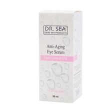 Сыворотка для глаз антивозрастная Dr.Sea с каму-каму и Q10 30мл