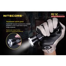 NiteCore Тактический фонарь - NiteCore P16TAC