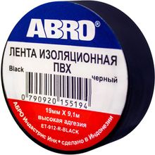 Abro 18 мм*18.2 м желто зеленая