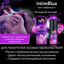 Анальный гель-лубрикант Intim Bluz - 50 гр. (6737)