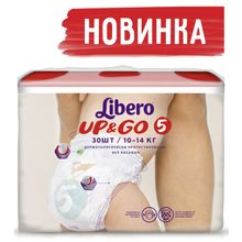 Libero Up and Go 5 maxi plus 10-14 кг 30 шт.