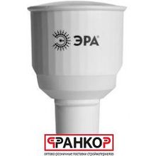 ЭРА лампа энергосберегающая R50-9-829-GU10  9W 220V мягкий свет 3013495