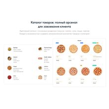 INTEC.Food - магазин доставки еды, суши, пиццы с корзиной и оплатой. Сайт для ресторанов и кафе