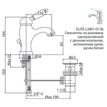 Смеситель на раковину CEZARES ELITE-LSM1 ELITE-LSM1-03 24-Bi