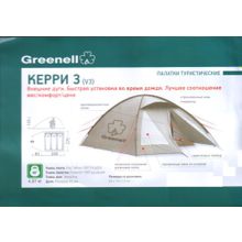 Палатка Greenell Керри 3 V3 (коричневый)