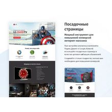 whatAsoft: Классический интернет-магазин