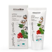 AltaiBio крем для лица для сухой и чувствительной кожи, 50 мл