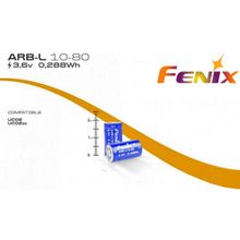 Fenix Аккумулятор Fenix ARB-L10-80 Li-ion 80 мАч