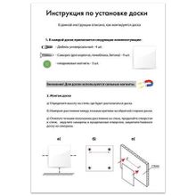 Доска магнитно-маркерная стеклянная 60х90 см, 3 магнита, КРАСНАЯ, BRAUBERG, 236749