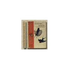 Купэн Г. - Искусства и ремесла у животных