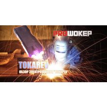Электрошокер Токарев Код товара: 53516