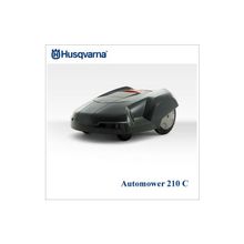 Husqvarna automower 210C газонокосильщик робот