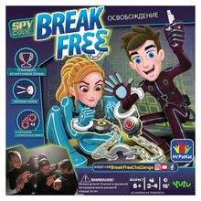 Break Free Break Free YL039 Игра "Освобождение" YL039