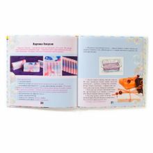 Набор НОВЫЙ ФОРМАТ 20494 Сделай сам мыло.