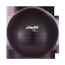 STARFIT Мяч гимнастический GB-101 55 см,  антивзрыв, черный