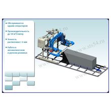 Резательный комплекс АРК-005 для резки газобетона, пенобетона и полистиролбетона