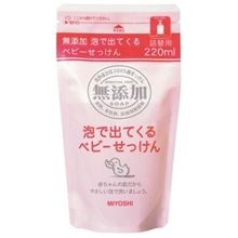 Жидкое мыло для всей семьи на основе натуральных компонентов (мягкая упаковка) Miyoshi 220мл