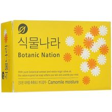 CJ Lion Botanical Nation Camomile Moisture 100 г