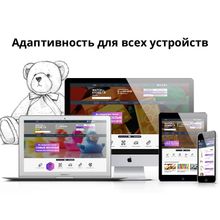 TOY Store LITE: Интернет-магазин игрушек для редакции Старт