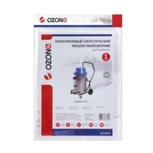 XT-5235 Мешок-пылесборник Ozone многоразовый для пылесоса