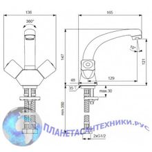 Смеситель для умывальника Vidima Практик BA226AA