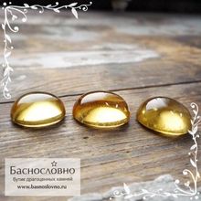 Гарнитур три ярко-жёлтых берилла (гелиодор) из Бразилии огранка кабошон овал 14x11мм и пара 13x11мм 20,63 карат