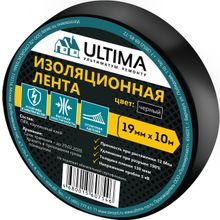 Ultima 19 мм*10 м черная