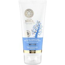 Natura Siberica Anti Age Антицеллюлитное Белое 200 мл