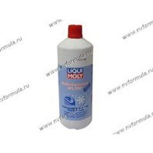 Антифриз LIQUI MOLY Kuhlerfrostschutz KFS 2001 Plus G12 8840 1л концентрат красный