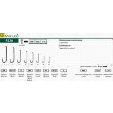 Крючки Maruto серия 7026