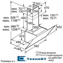 Каминная вытяжка Neff D65IHM1S0