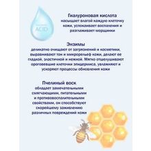 AYOUME Энзимная пенка для умывания Ayoume Enjoy Mini Enzyme Foam Cleanser l Аёуми