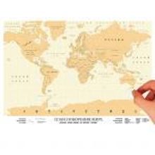 1 & 2 team Карта путешественника "План покорения мира" арт. Team-5