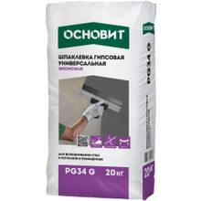 Основит Эконсилк PG 34 G 20 кг