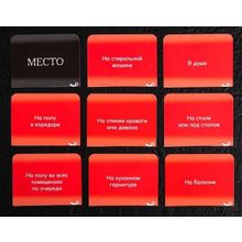 Эротическая игра для двоих  Секс-шалости (135819)