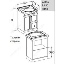 Opadiris Мебель для ванной Клио 50 белая