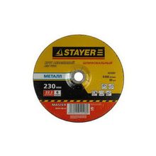 STAYER 36228-230-6.0 (MASTER) Круг отрезной абразивный