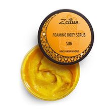 Скраб для тела пенящийся Zeitun Солнце с имбирем и медом 250мл