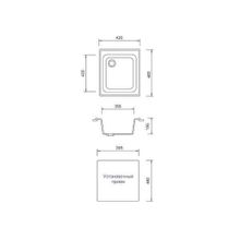 Мойка кухонная AquaGranitEx M-17 (308) черный