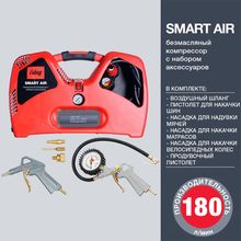 FUBAG Компрессор Smart Air