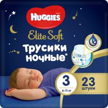 Huggies Elite Soft 23 трусиков в пачке 6 11 кг