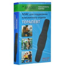 Bradex для поддержки поясничного отдела Терапевт