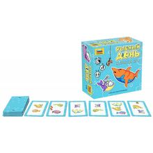 Рыбный день (8706)