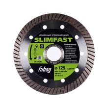 FUBAG Алмазный отрезной диск для бетона Slim Fast D125 мм  22.2 мм