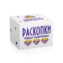 Набор РАСКОПКИ Найди сокровища белый мини