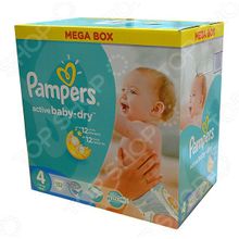Pampers Active Baby Maxi Мега упаковка