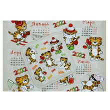 Набор подарочный с полотенцем и прихваткой "Календарь"