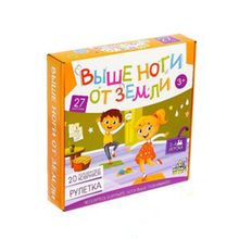 Настольная игра «Выше ноги от земли» (4386552)