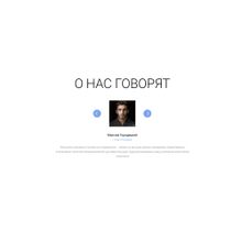 Сайты24. Лендинг автотоваров «Krayt.AutoShop.Ver1»
